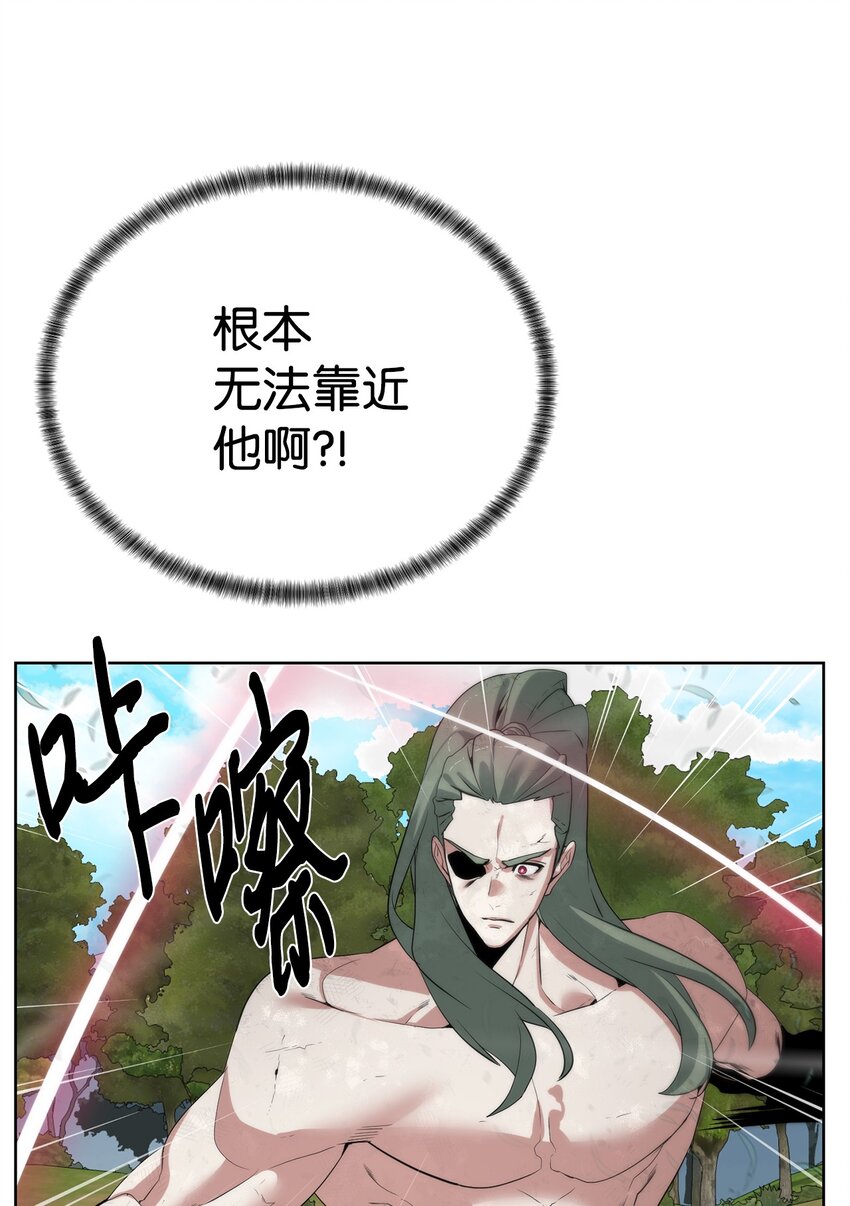 🍶穿越异界任务指南（Etranger) 35 游戏结束 第27页