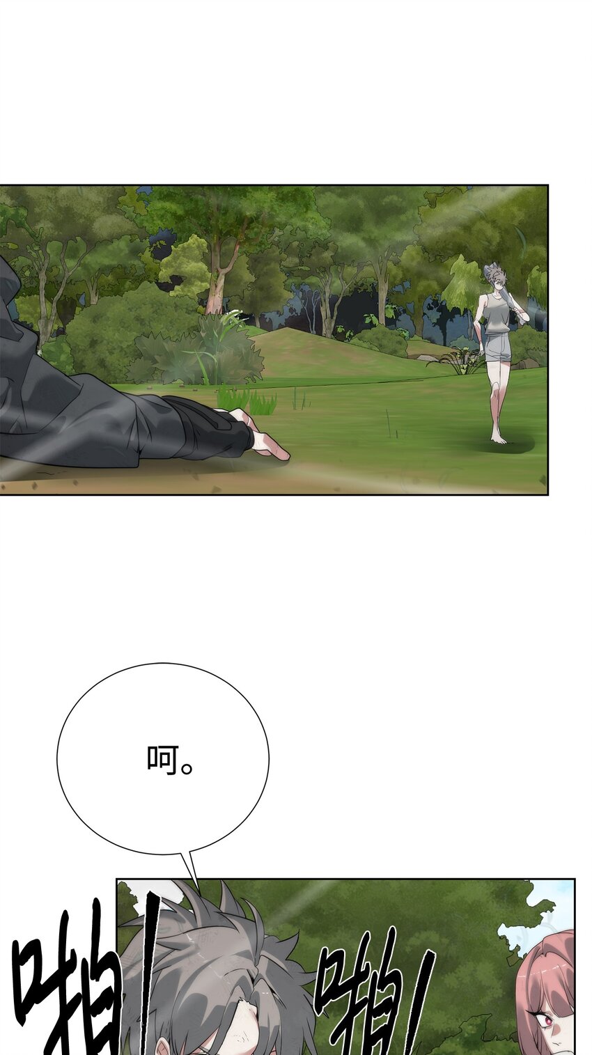🍶穿越异界任务指南（Etranger) 35 游戏结束 第46页