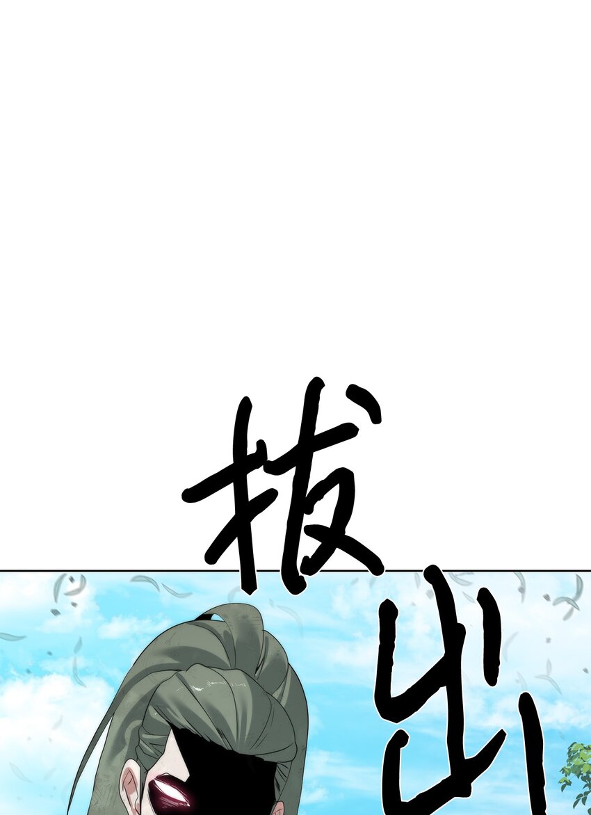 🍶穿越异界任务指南（Etranger) 35 游戏结束 第49页