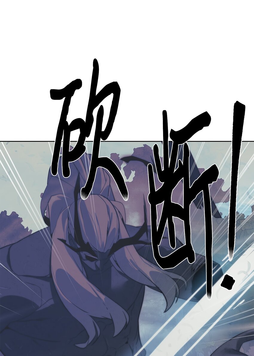 🍶穿越异界任务指南（Etranger) 37 超越限制 第1页