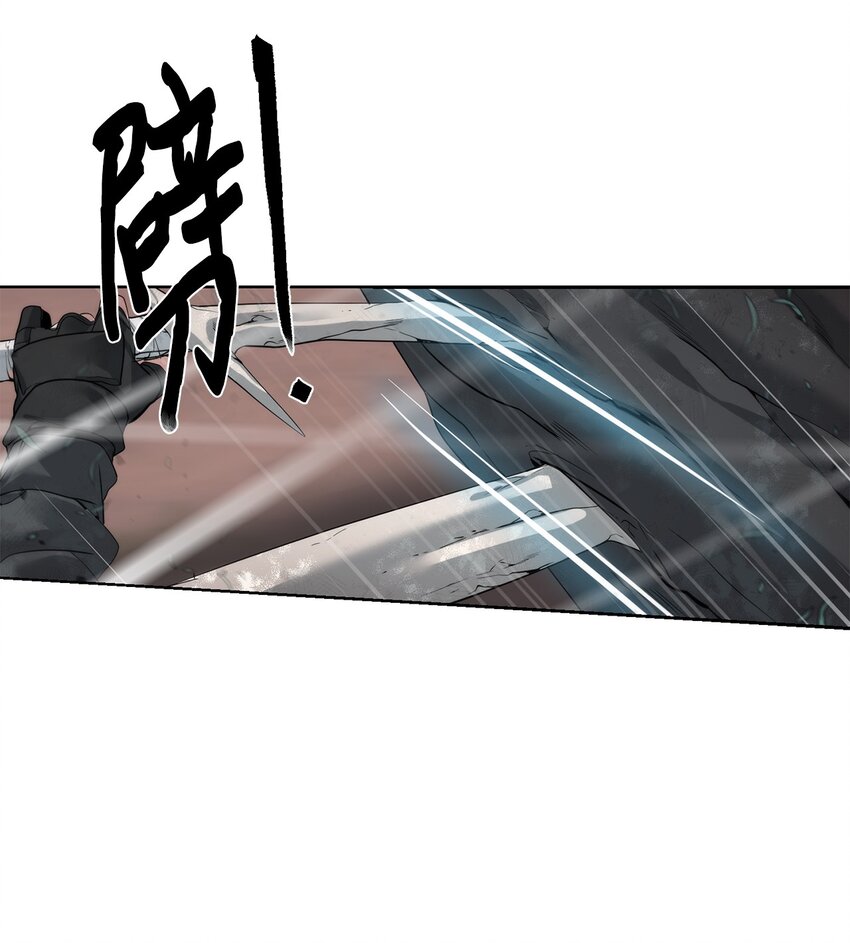 🍶穿越异界任务指南（Etranger) 37 超越限制 第10页