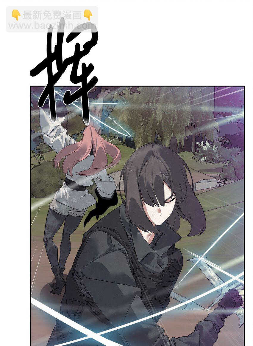 🍶穿越异界任务指南（Etranger) 37 超越限制 第11页