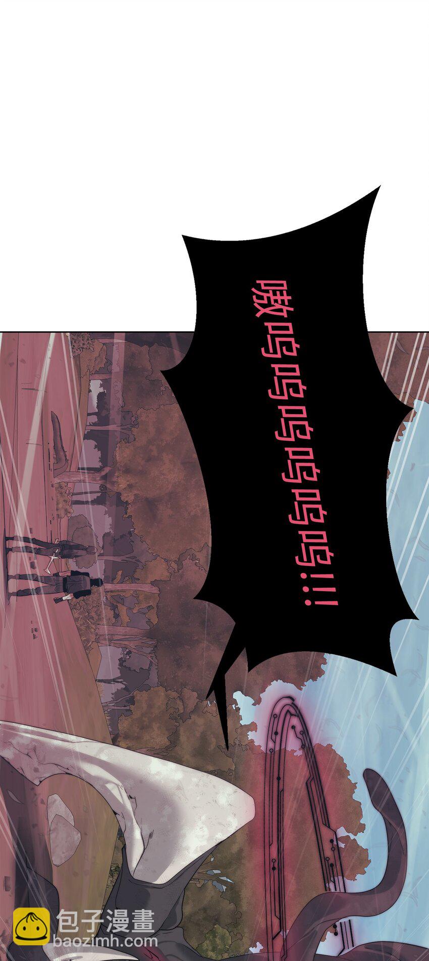 🍶穿越异界任务指南（Etranger) 37 超越限制 第28页
