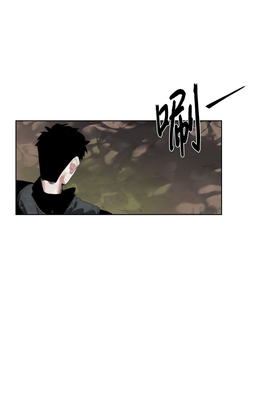 🍶穿越异界任务指南（Etranger) 37 超越限制 第32页