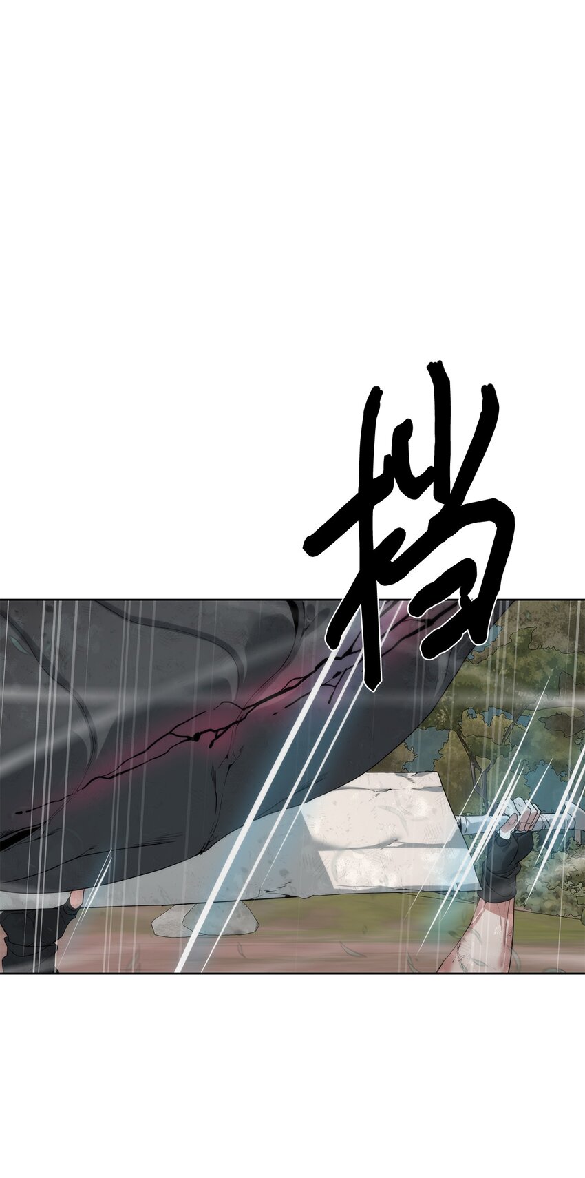🍶穿越异界任务指南（Etranger) 37 超越限制 第40页