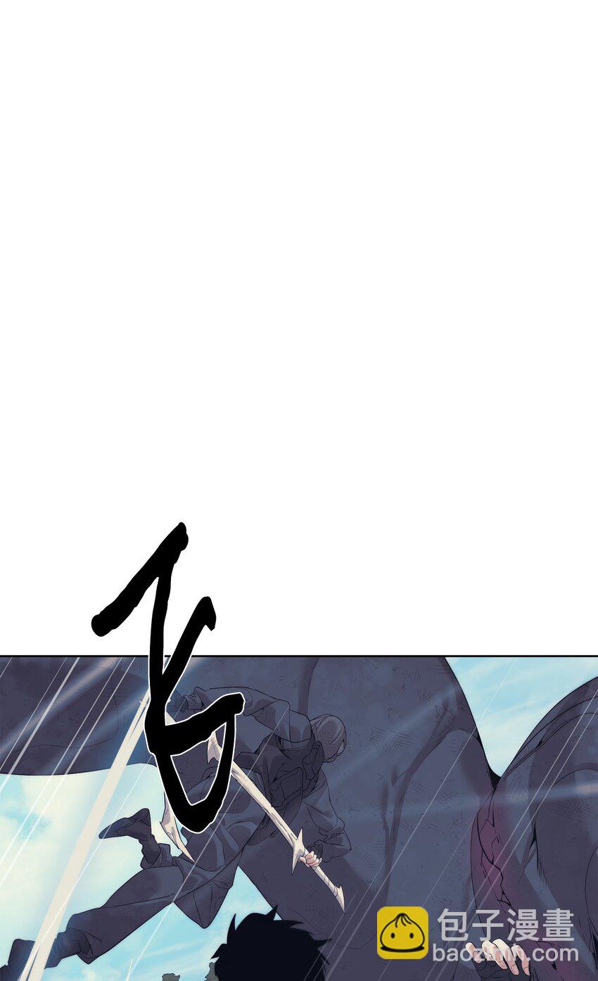 🍶穿越异界任务指南（Etranger) 37 超越限制 第48页