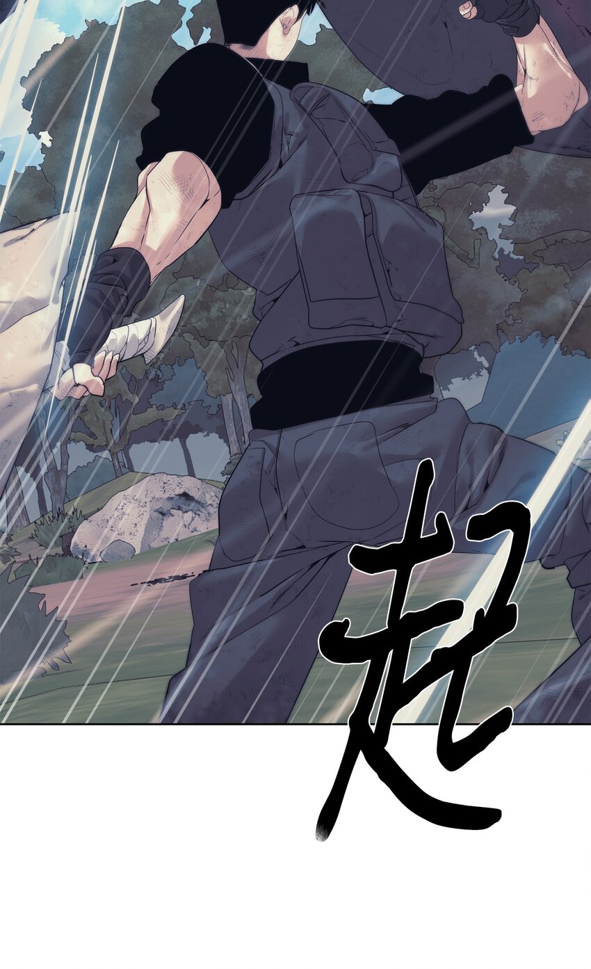 🍶穿越异界任务指南（Etranger) 37 超越限制 第49页