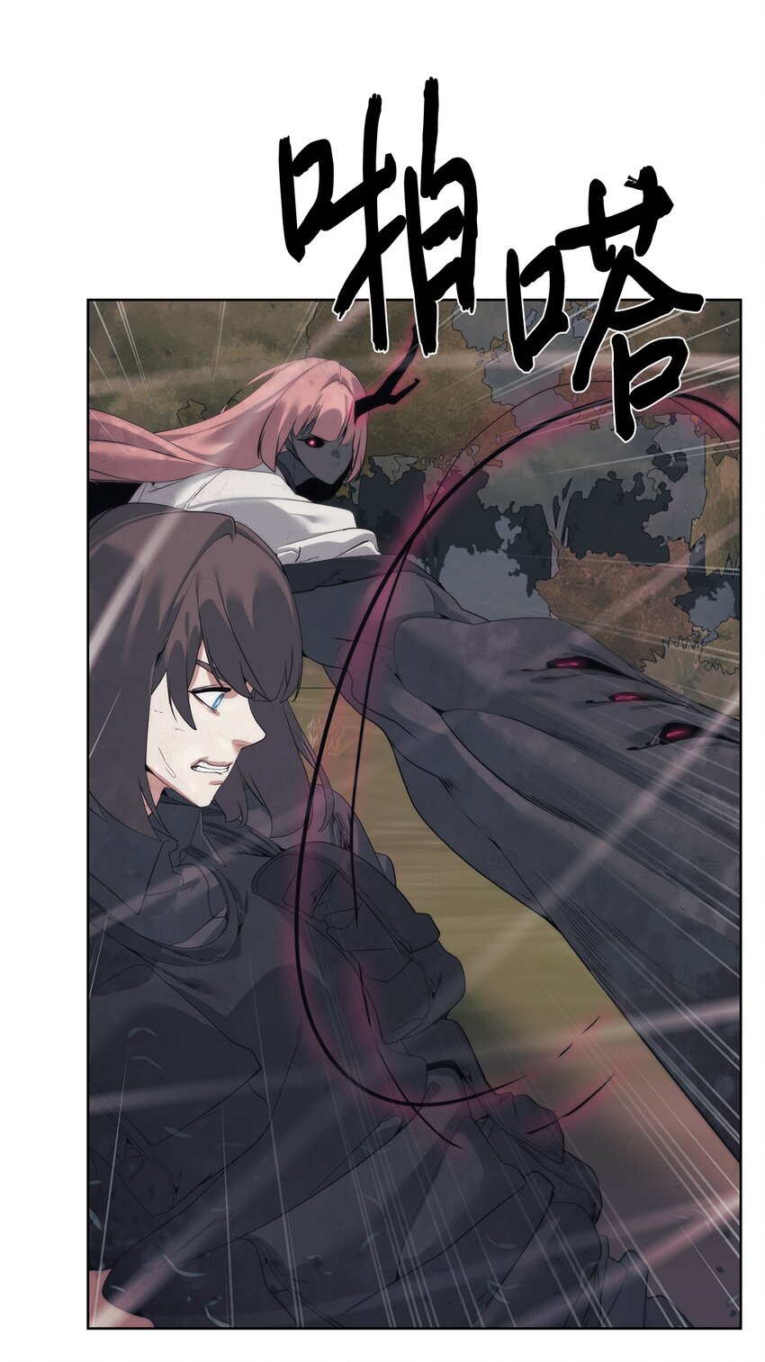 🍶穿越异界任务指南（Etranger) 37 超越限制 第9页