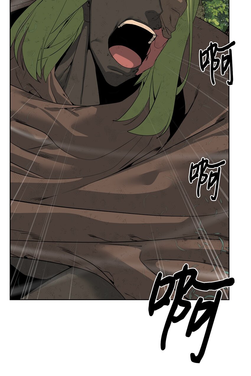 🍶穿越异界任务指南（Etranger) 39 就是干！ 第11页