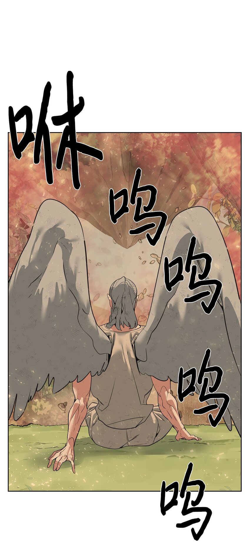 🍶穿越异界任务指南（Etranger) 39 就是干！ 第15页