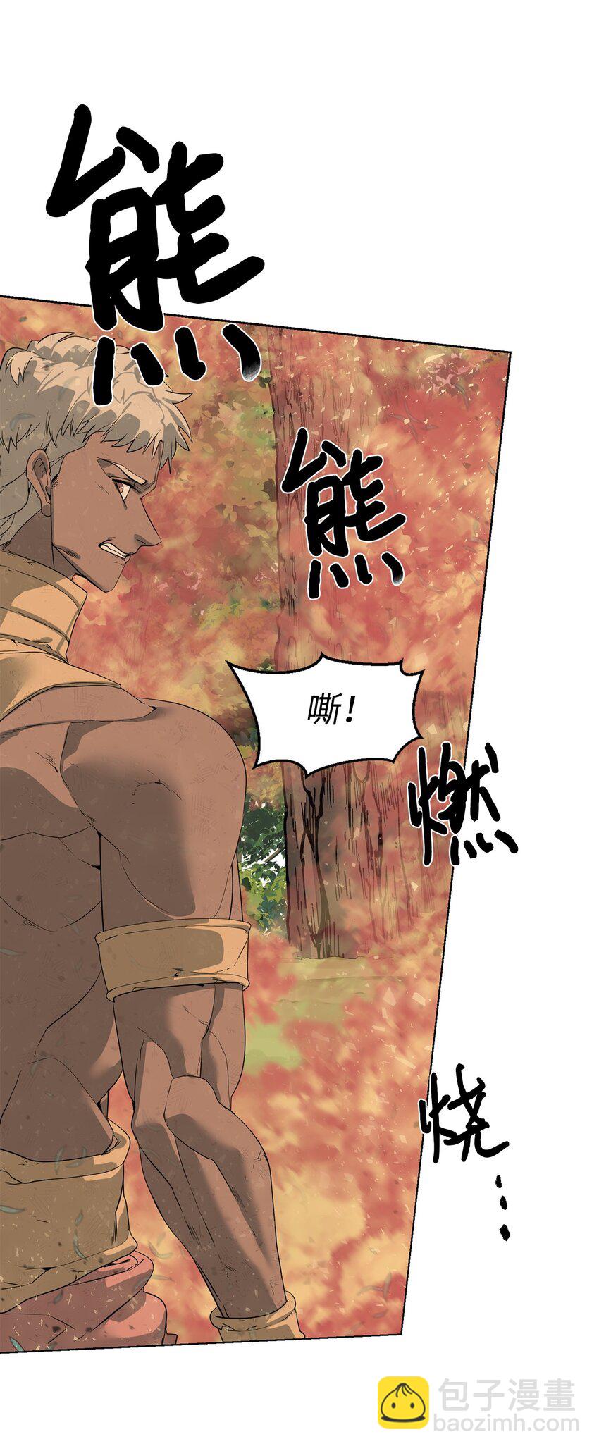 🍶穿越异界任务指南（Etranger) 39 就是干！ 第18页