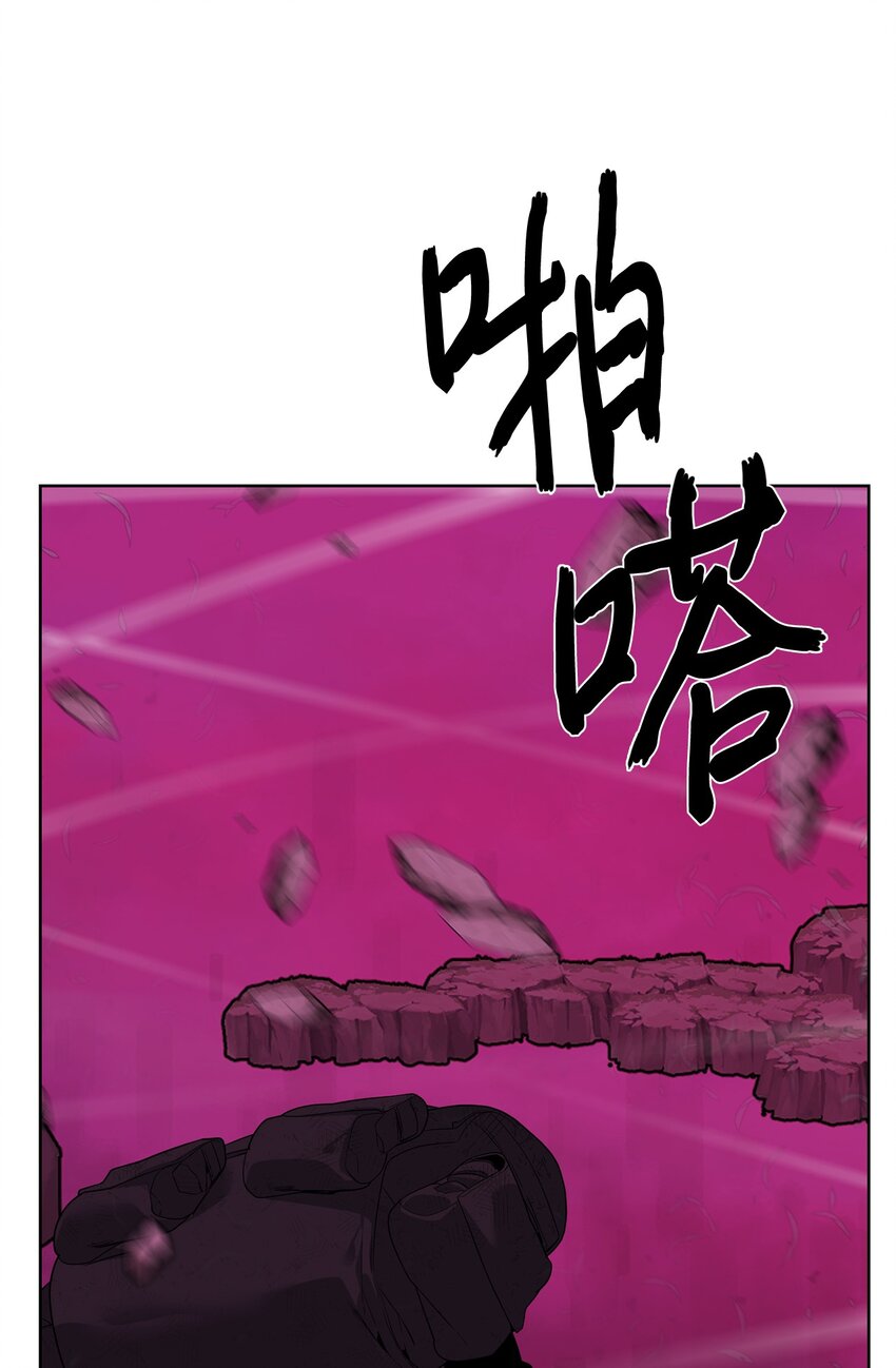 🍶穿越异界任务指南（Etranger) 39 就是干！ 第21页