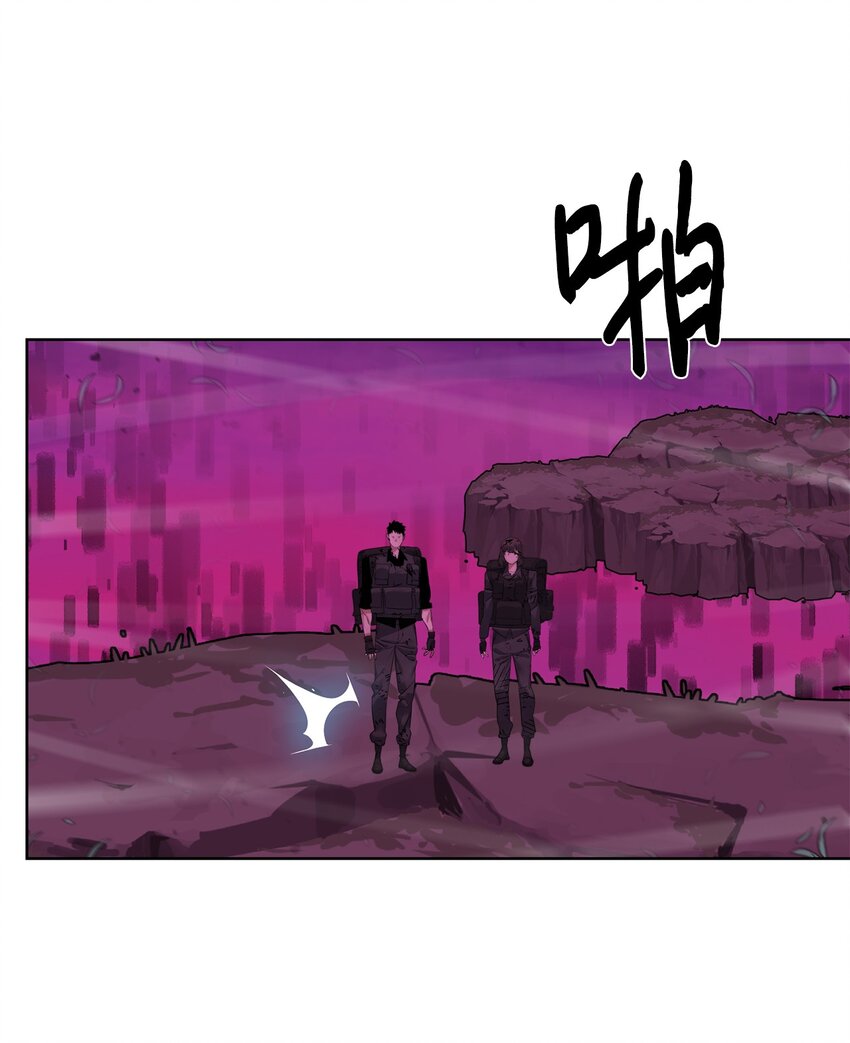 🍶穿越异界任务指南（Etranger) 39 就是干！ 第23页