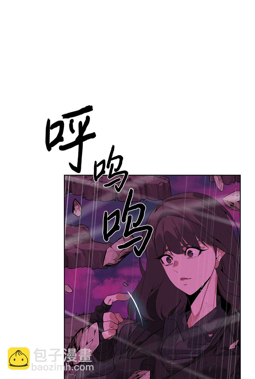 🍶穿越异界任务指南（Etranger) 39 就是干！ 第26页