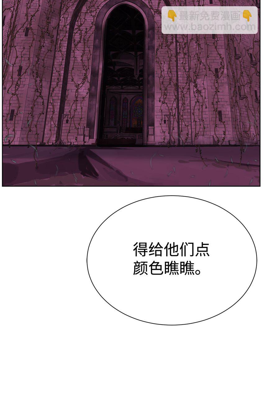 🍶穿越异界任务指南（Etranger) 39 就是干！ 第32页