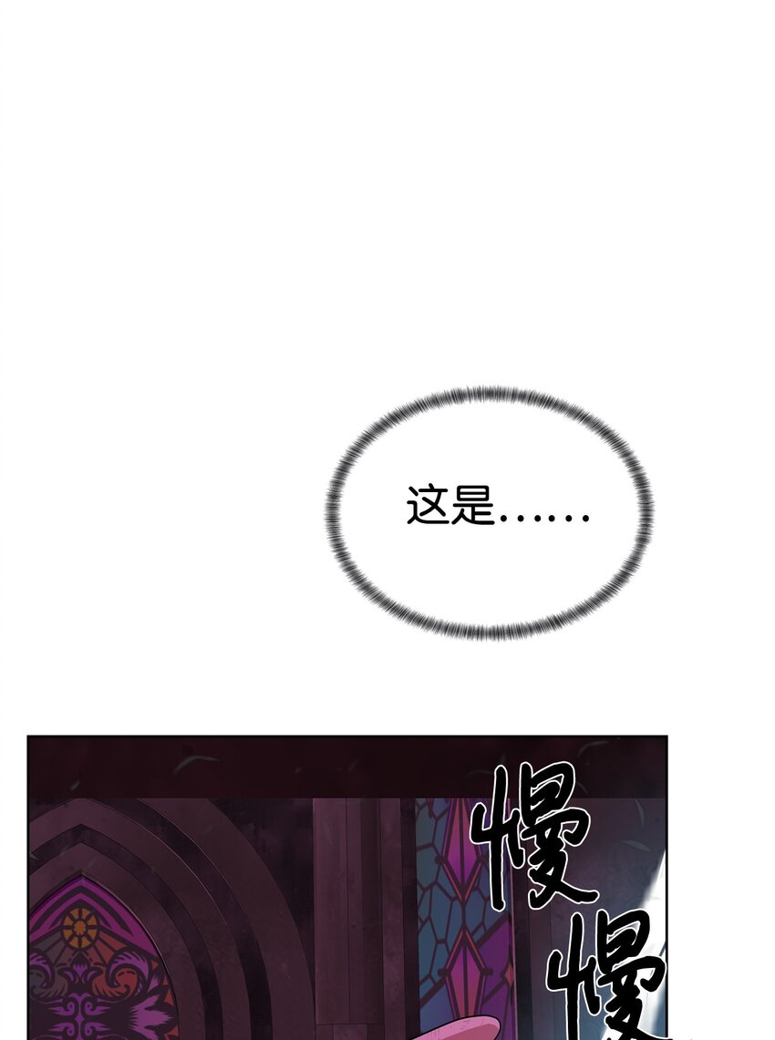 🍶穿越异界任务指南（Etranger) 39 就是干！ 第39页
