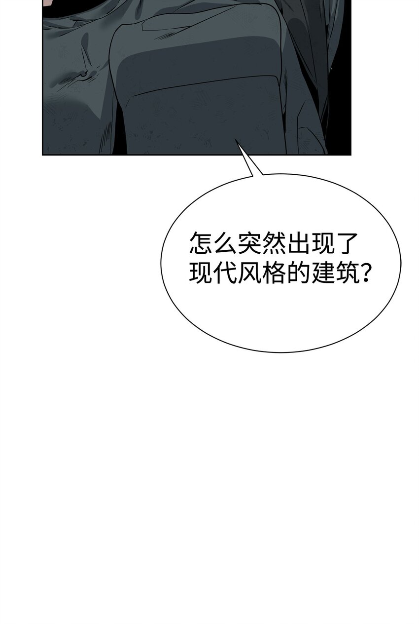 🍶穿越异界任务指南（Etranger) 39 就是干！ 第44页
