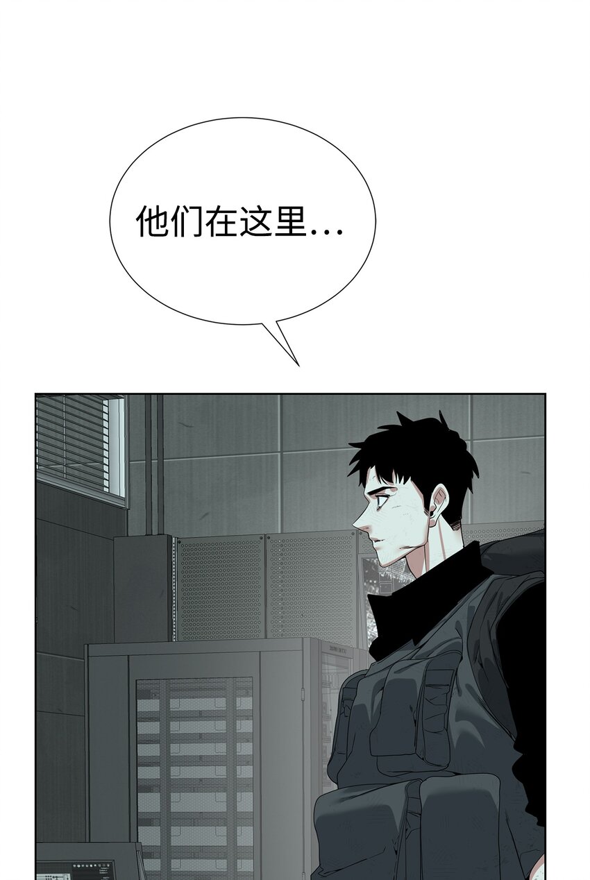 🍶穿越异界任务指南（Etranger) 39 就是干！ 第47页