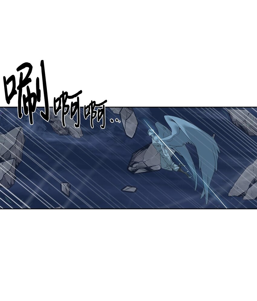 🍶穿越异界任务指南（Etranger) 41 彼岸崩塌 第1页