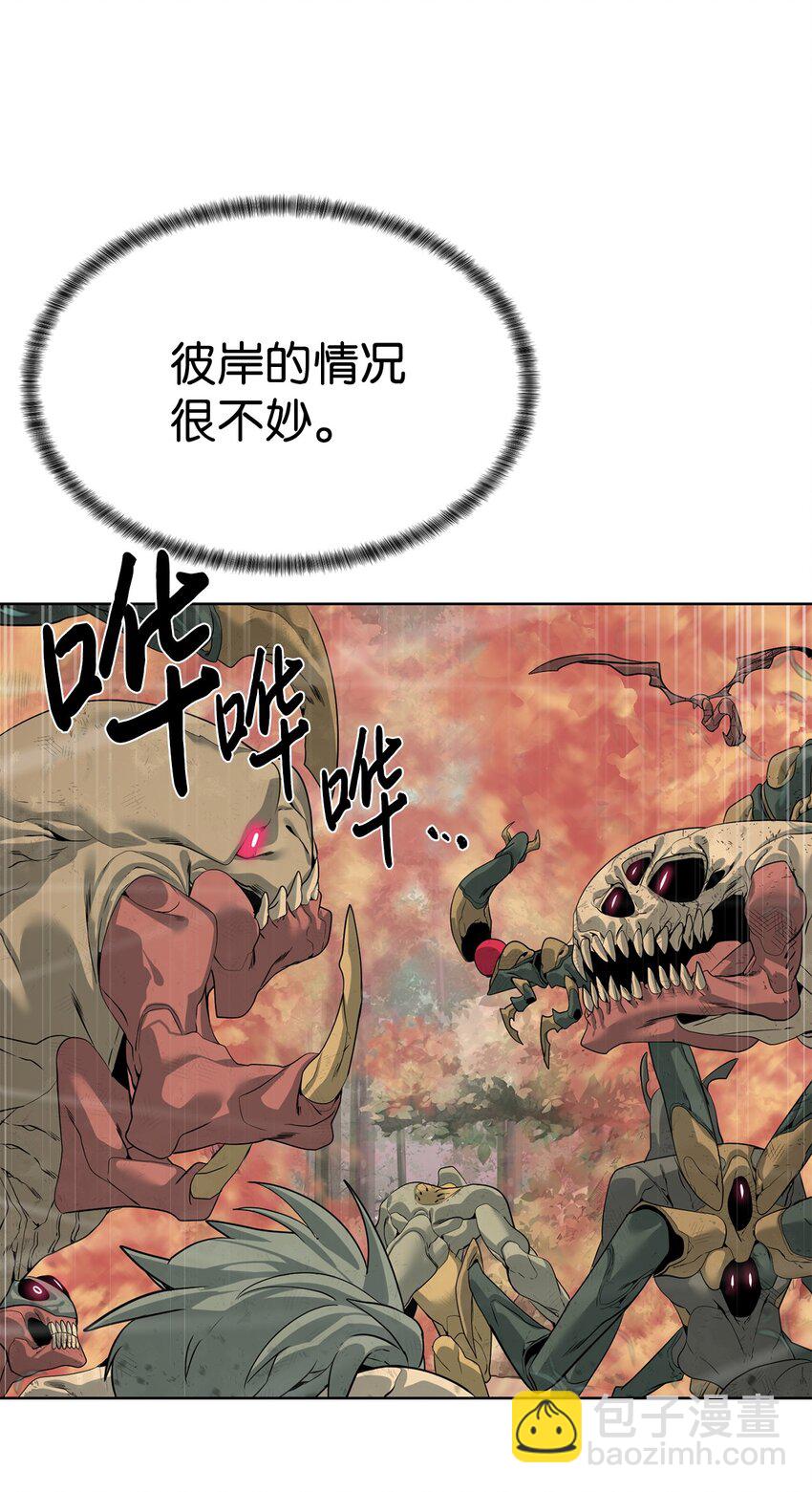 🍶穿越异界任务指南（Etranger) 41 彼岸崩塌 第3页