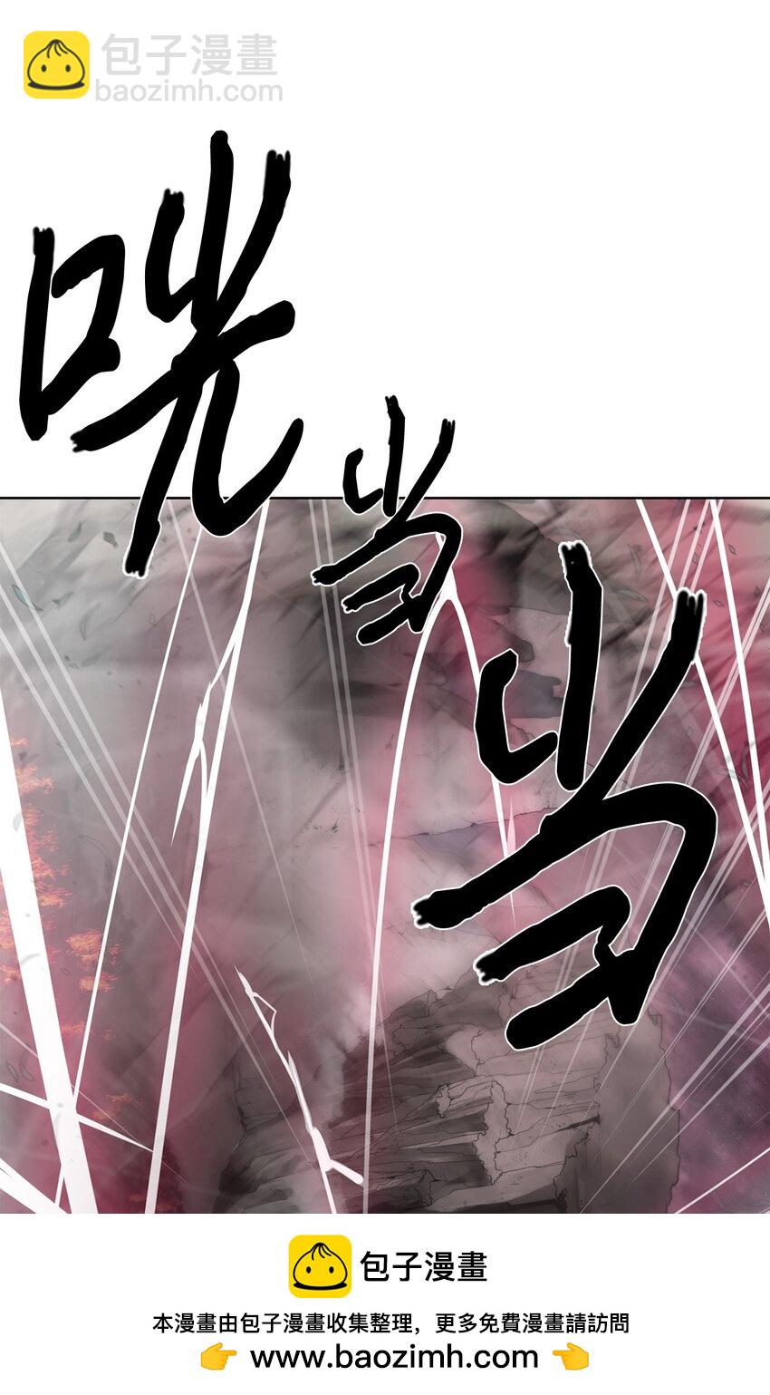 🍶穿越异界任务指南（Etranger) 41 彼岸崩塌 第50页
