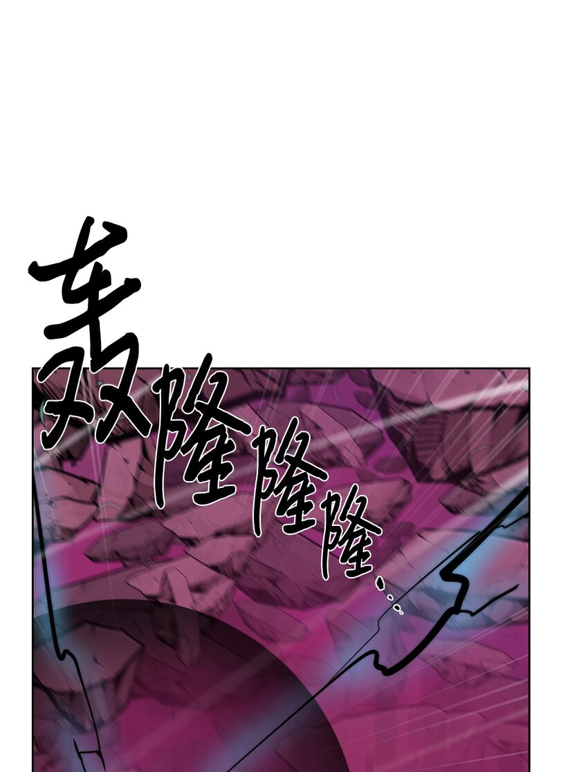 🍶穿越异界任务指南（Etranger) 43 殊死一搏 第5页