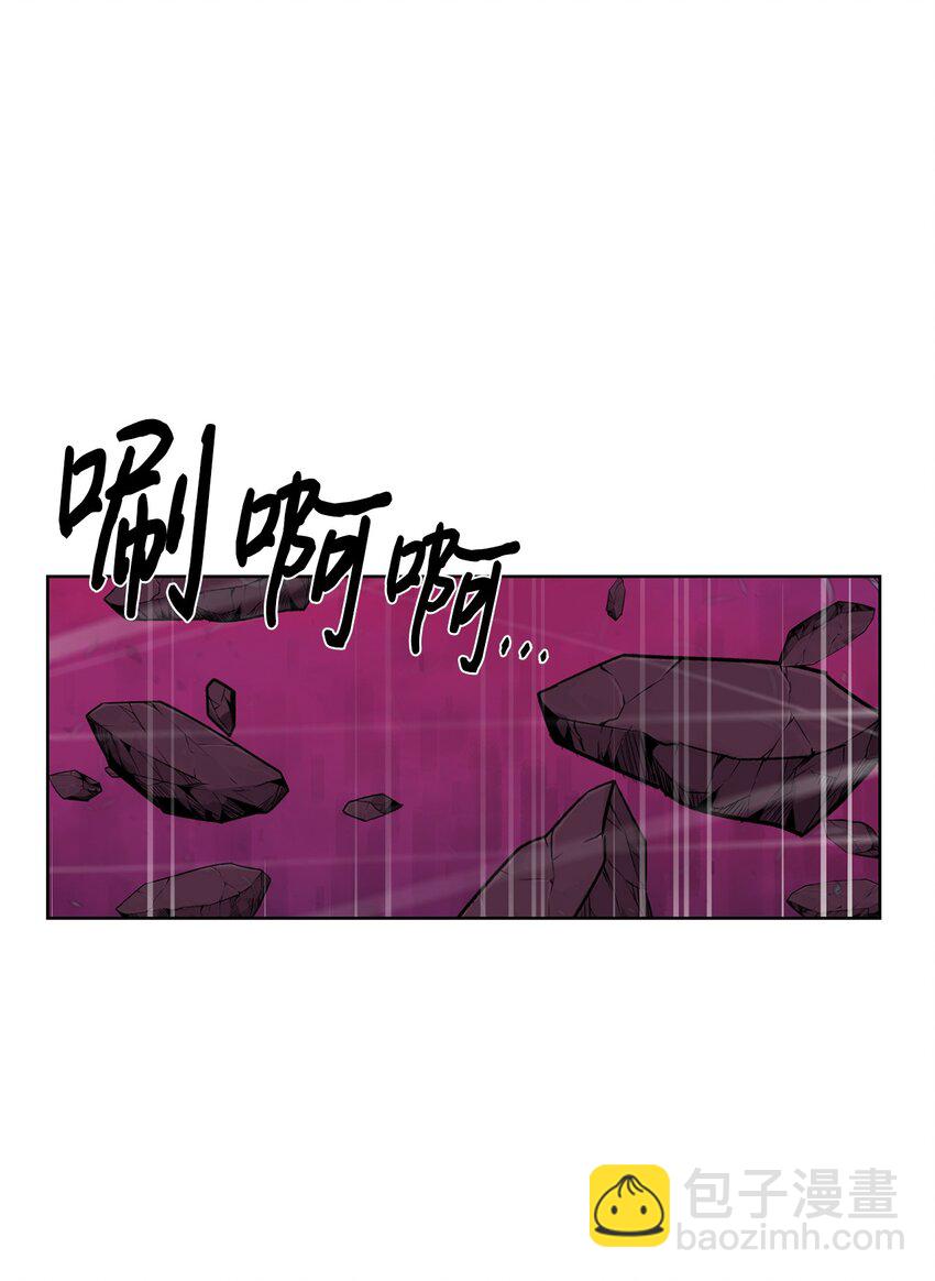 🍶穿越异界任务指南（Etranger) 43 殊死一搏 第7页