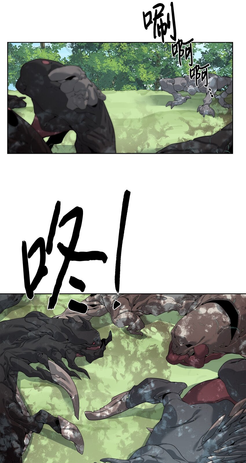 🍶穿越异界任务指南（Etranger) 45 新境界 第1页