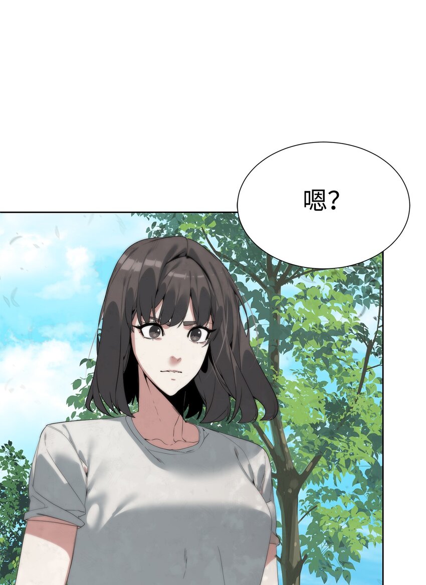 🍶穿越异界任务指南（Etranger) 45 新境界 第15页
