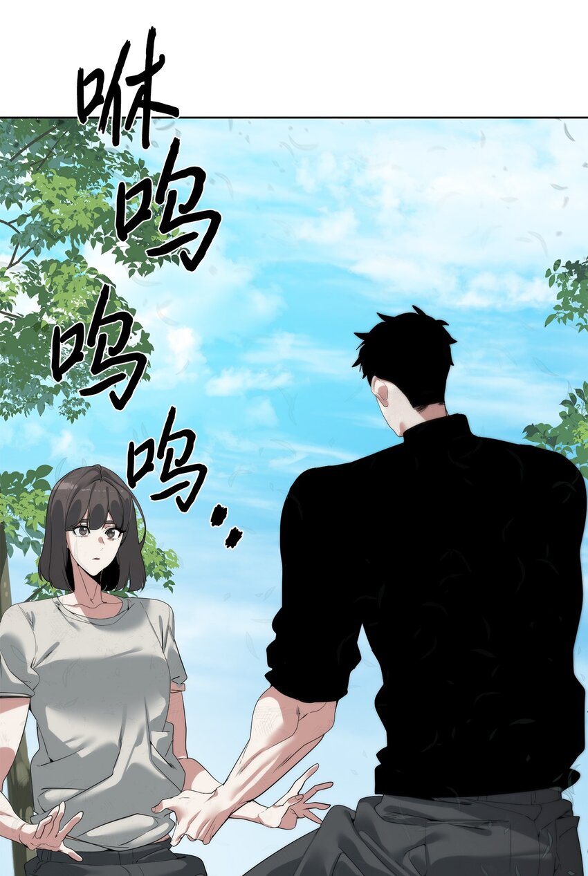 🍶穿越异界任务指南（Etranger) 45 新境界 第21页