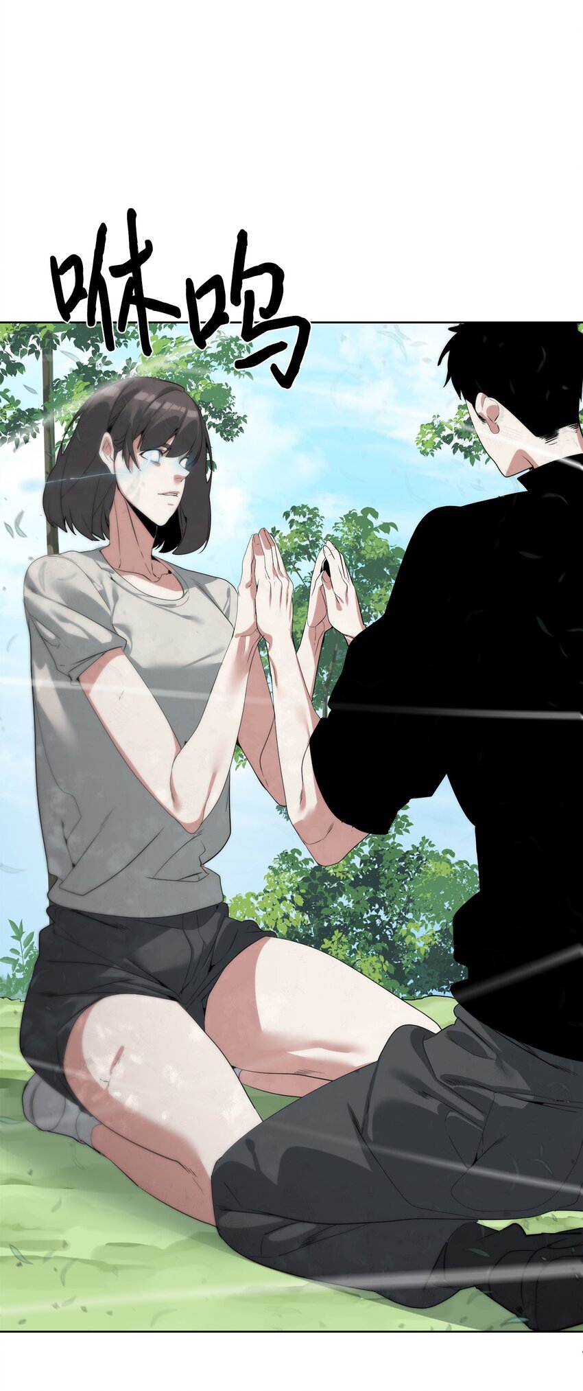 🍶穿越异界任务指南（Etranger) 45 新境界 第25页