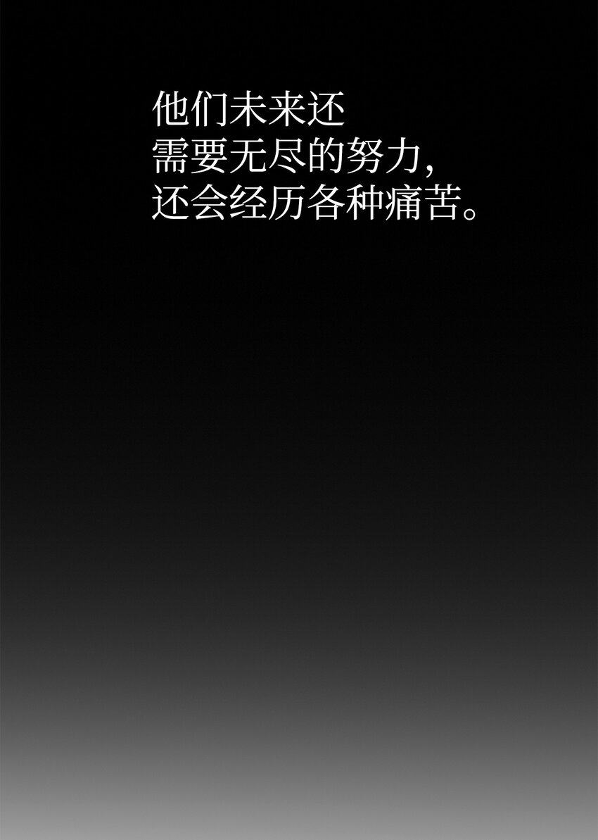 🍶穿越异界任务指南（Etranger) 45 新境界 第47页