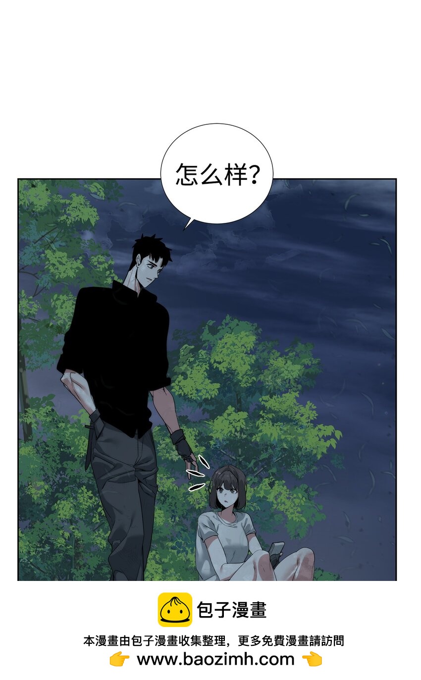 🍶穿越异界任务指南（Etranger) 45 新境界 第50页