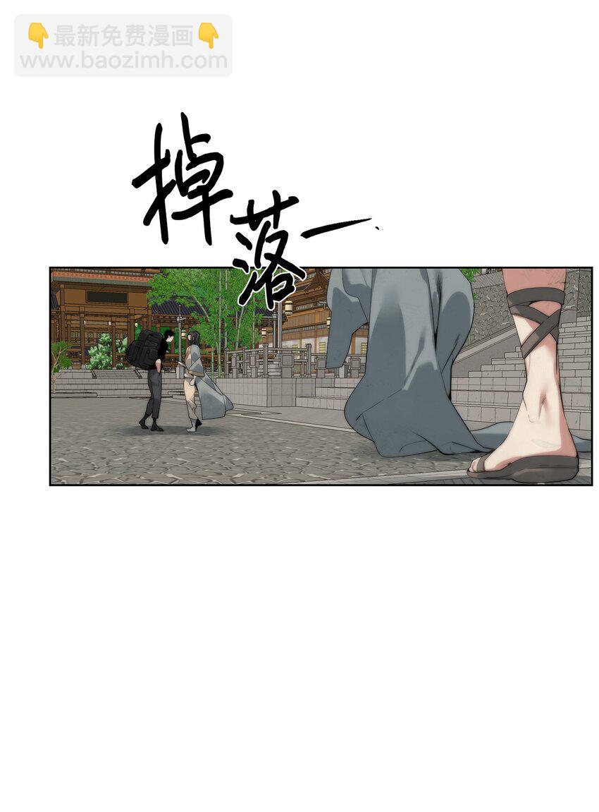 🍶穿越异界任务指南（Etranger) 47 赤手空拳 第3页