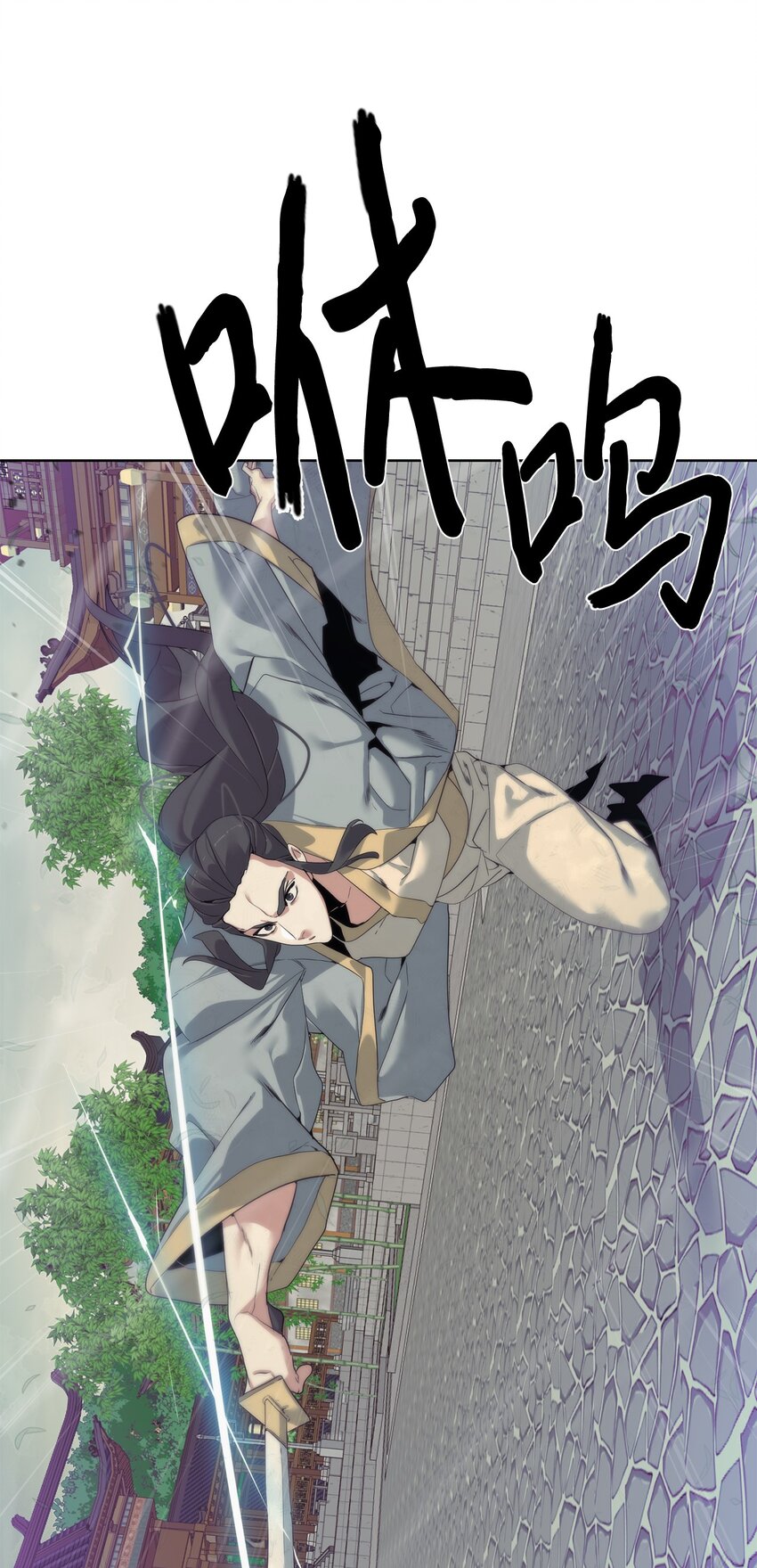 🍶穿越异界任务指南（Etranger) 47 赤手空拳 第31页