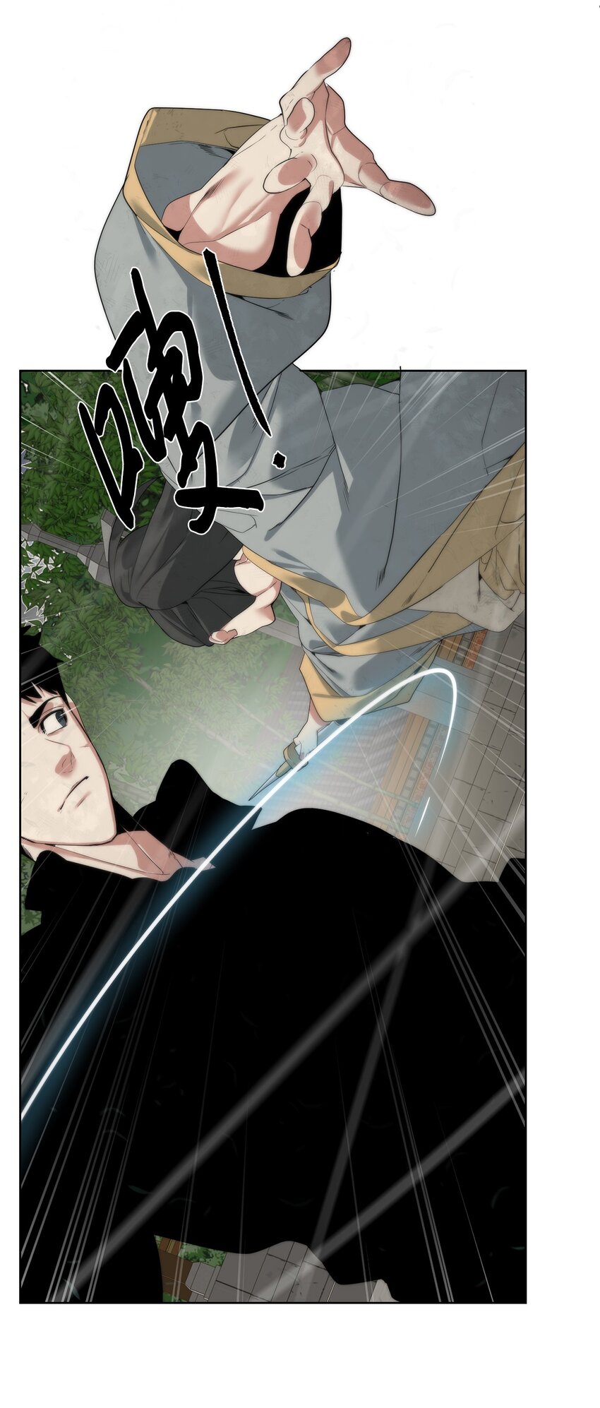 🍶穿越异界任务指南（Etranger) 47 赤手空拳 第34页