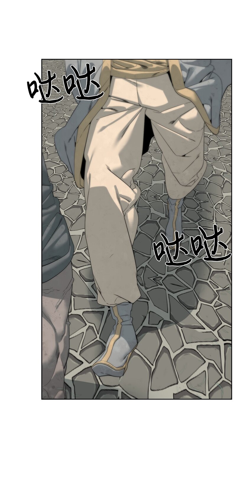 🍶穿越异界任务指南（Etranger) 47 赤手空拳 第5页