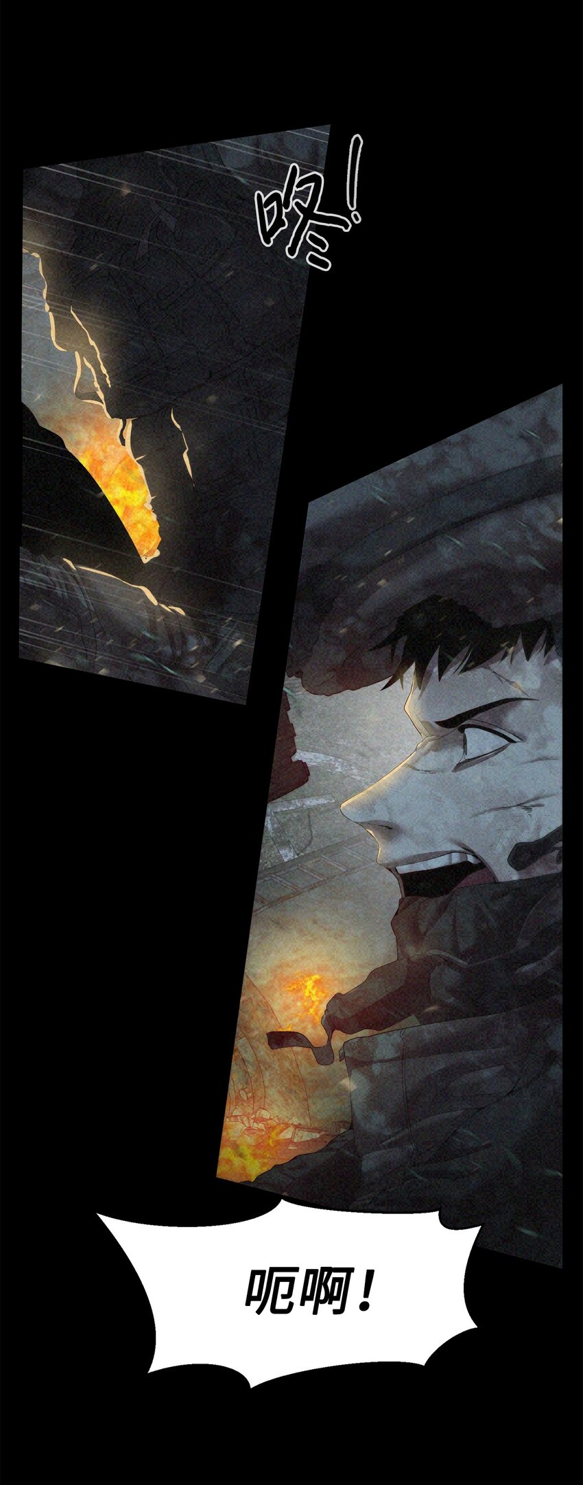 🍶穿越异界任务指南（Etranger) 05 活下去 第14页