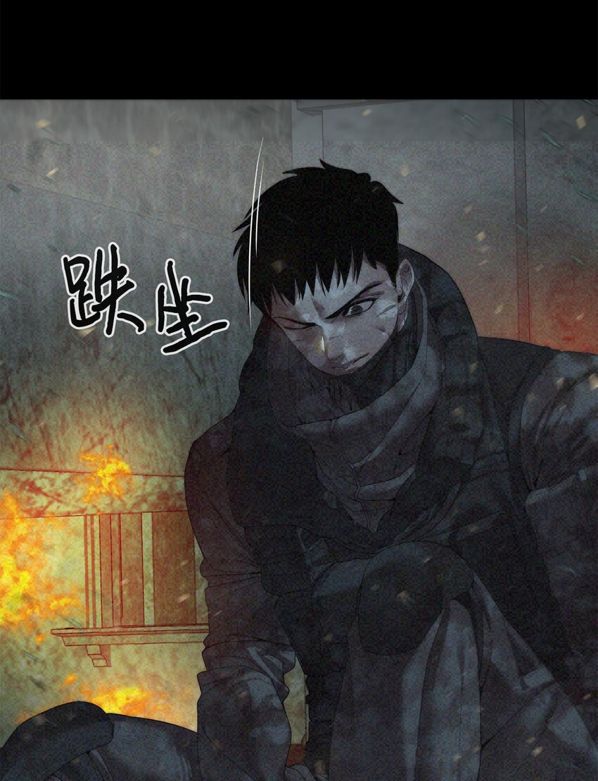 🍶穿越异界任务指南（Etranger) 05 活下去 第15页
