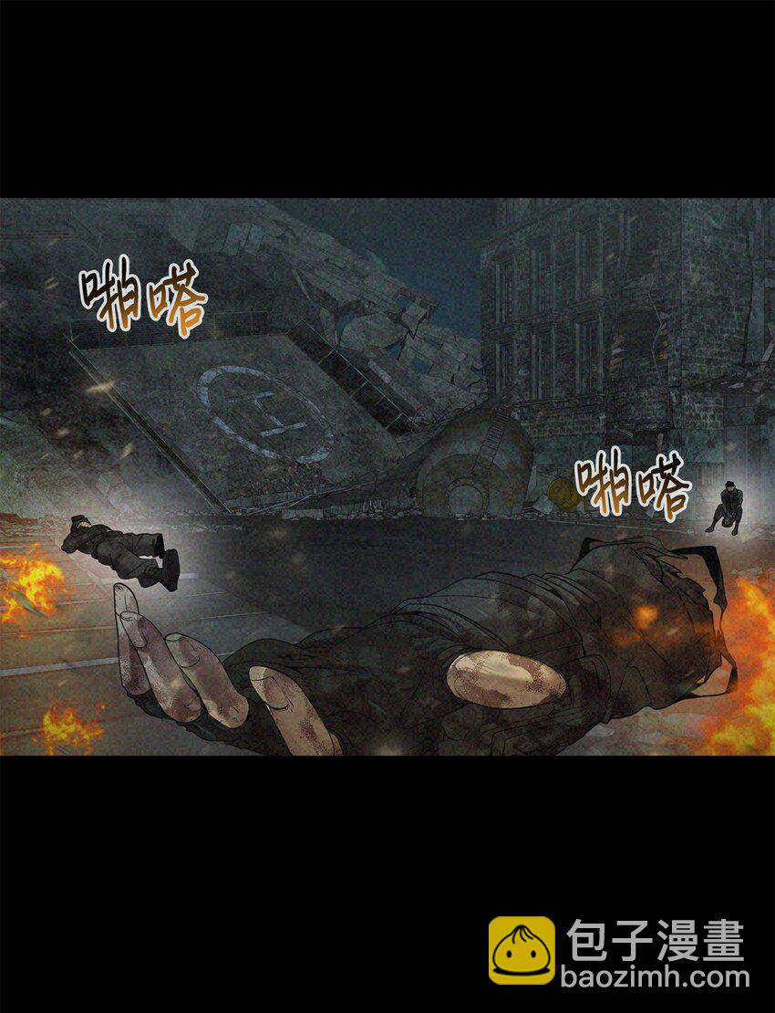 🍶穿越异界任务指南（Etranger) 05 活下去 第18页