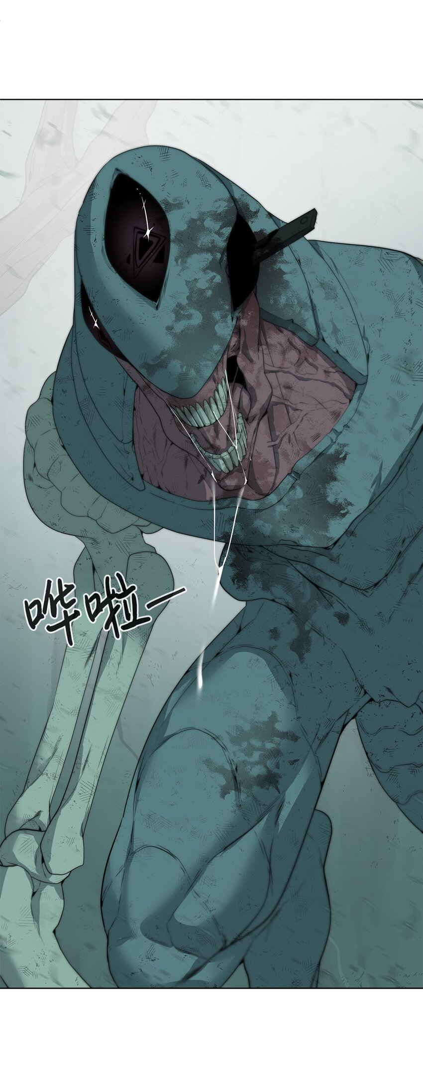 🍶穿越异界任务指南（Etranger) 05 活下去 第33页