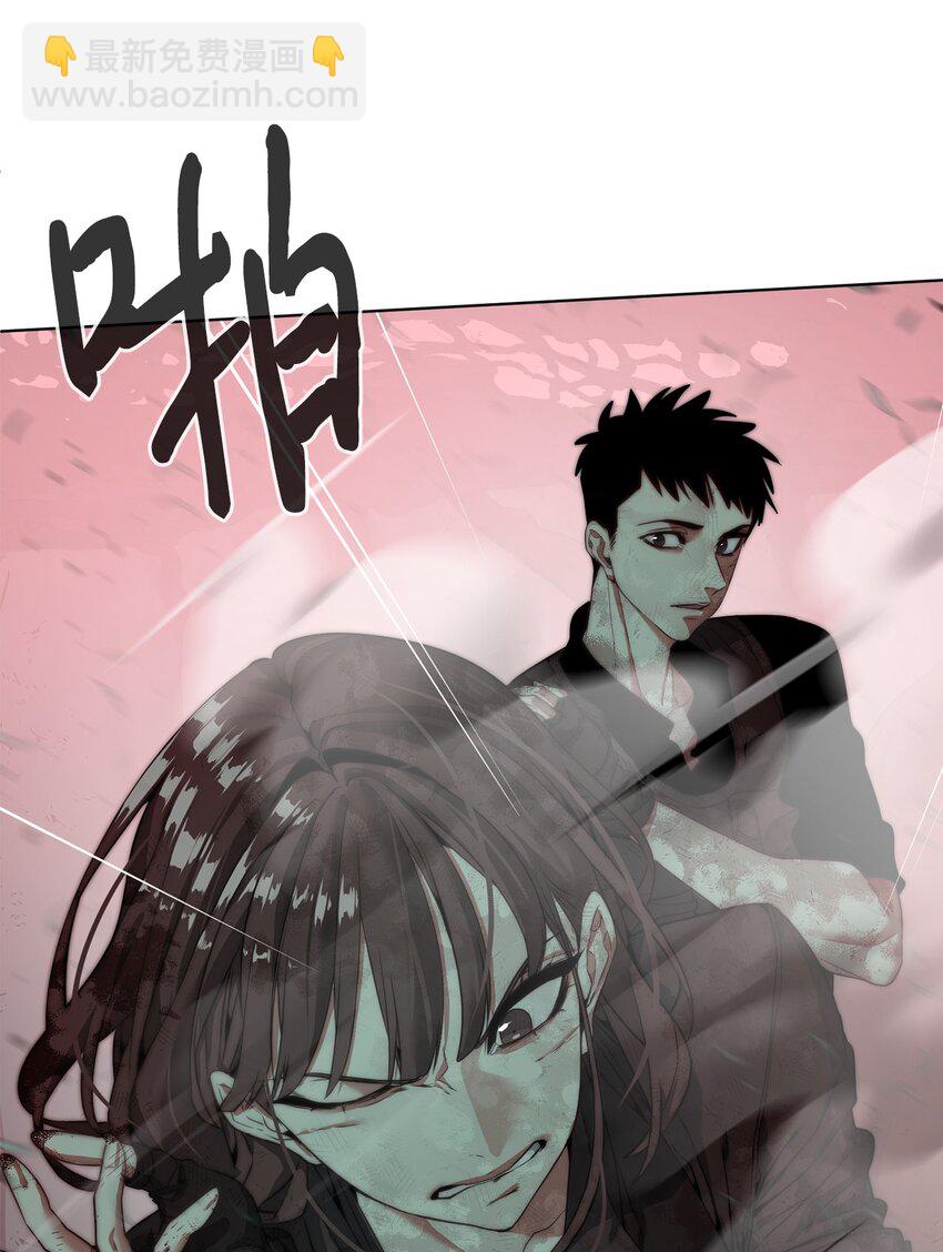 🍶穿越异界任务指南（Etranger) 05 活下去 第38页