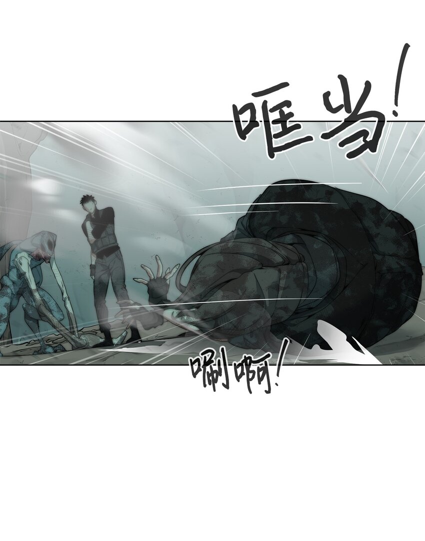 🍶穿越异界任务指南（Etranger) 05 活下去 第40页