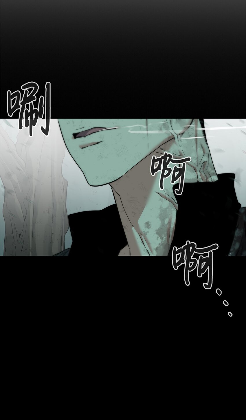 🍶穿越异界任务指南（Etranger) 05 活下去 第46页