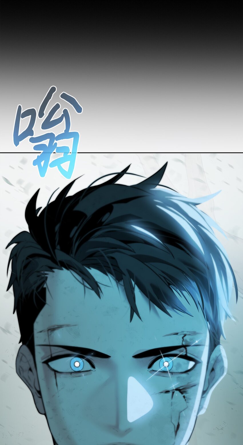 🍶穿越异界任务指南（Etranger) 05 活下去 第48页