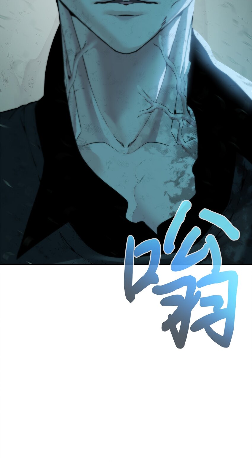 🍶穿越异界任务指南（Etranger) 05 活下去 第49页