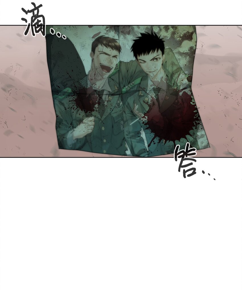 🍶穿越异界任务指南（Etranger) 05 活下去 第6页