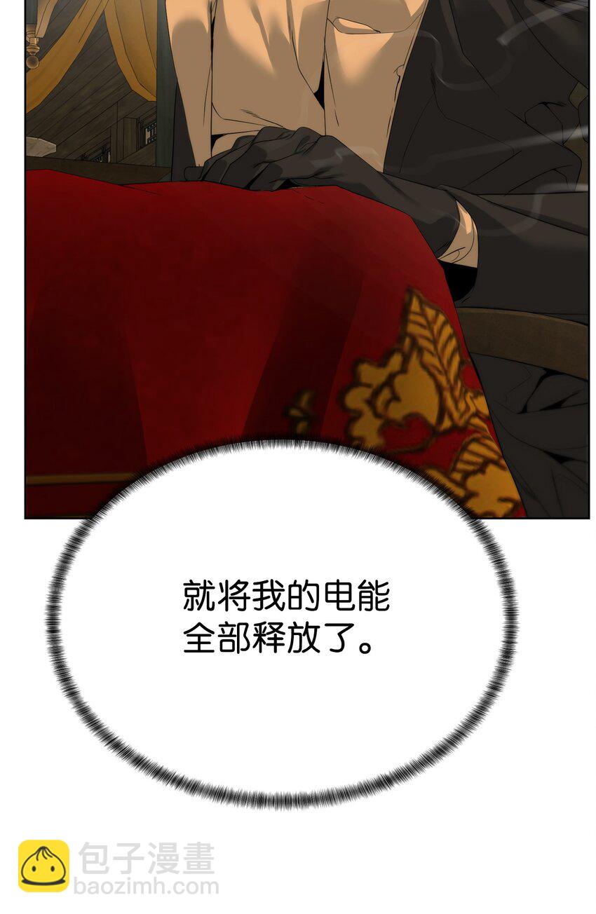 🍶穿越异界任务指南（Etranger) 51 还能回去吗 第17页