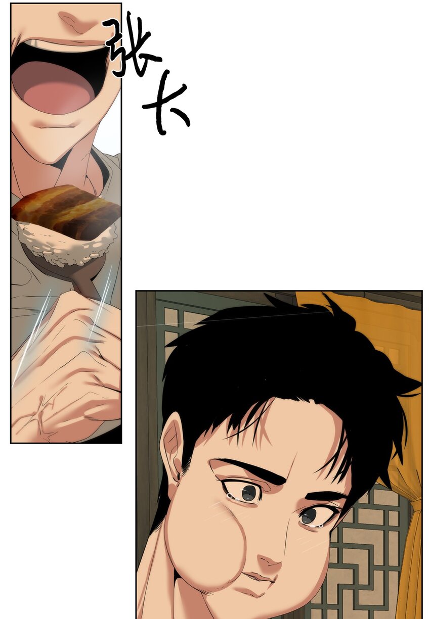 🍶穿越异界任务指南（Etranger) 51 还能回去吗 第7页