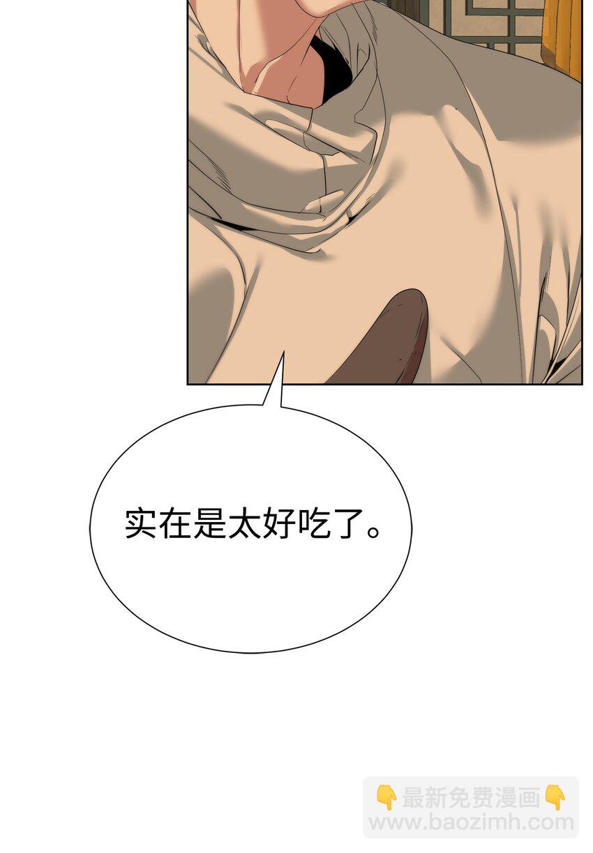 🍶穿越异界任务指南（Etranger) 51 还能回去吗 第8页